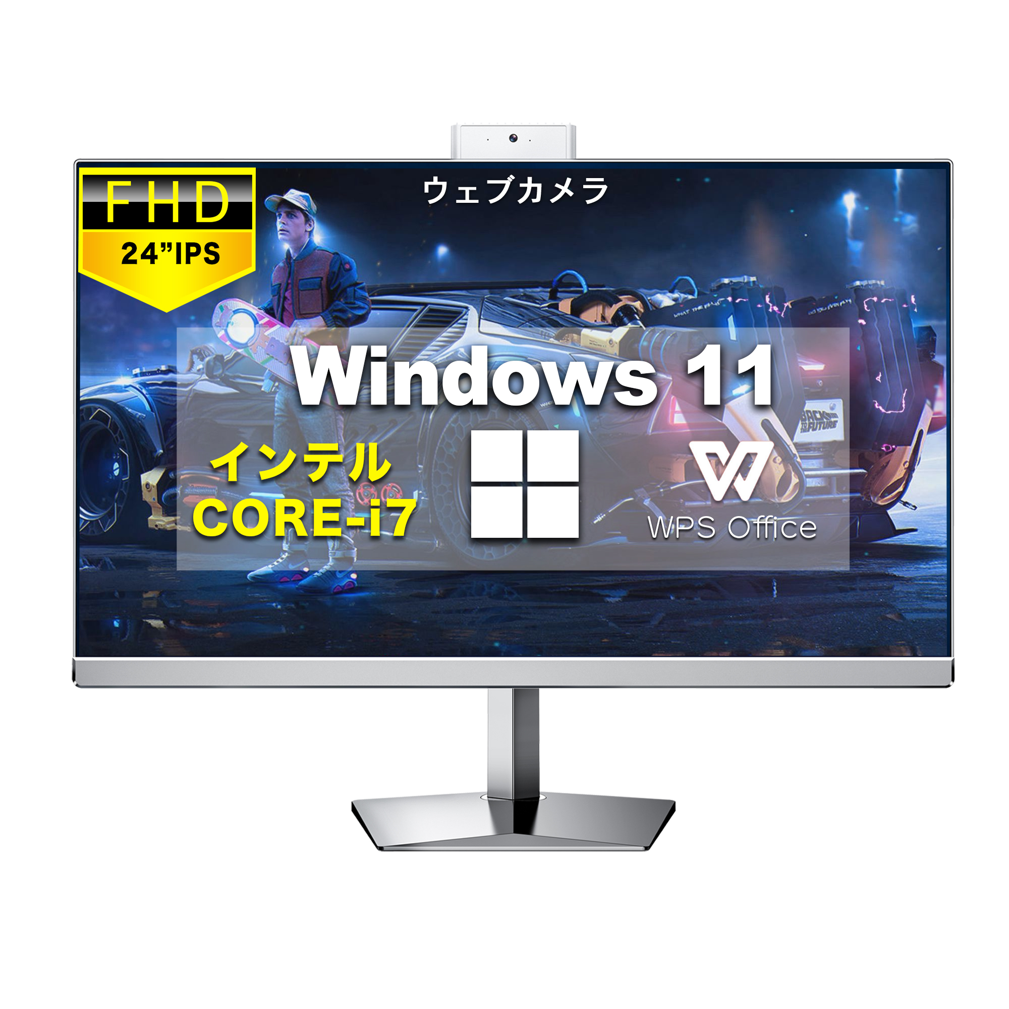 Win11搭載 タッチパネル 24型 デスクトップパソコン一体型 Corei7 第4世代 Windows11搭載 WPS Office webカメラ内蔵 メモリ8GB SSD512GB 初心者向け｜accessone