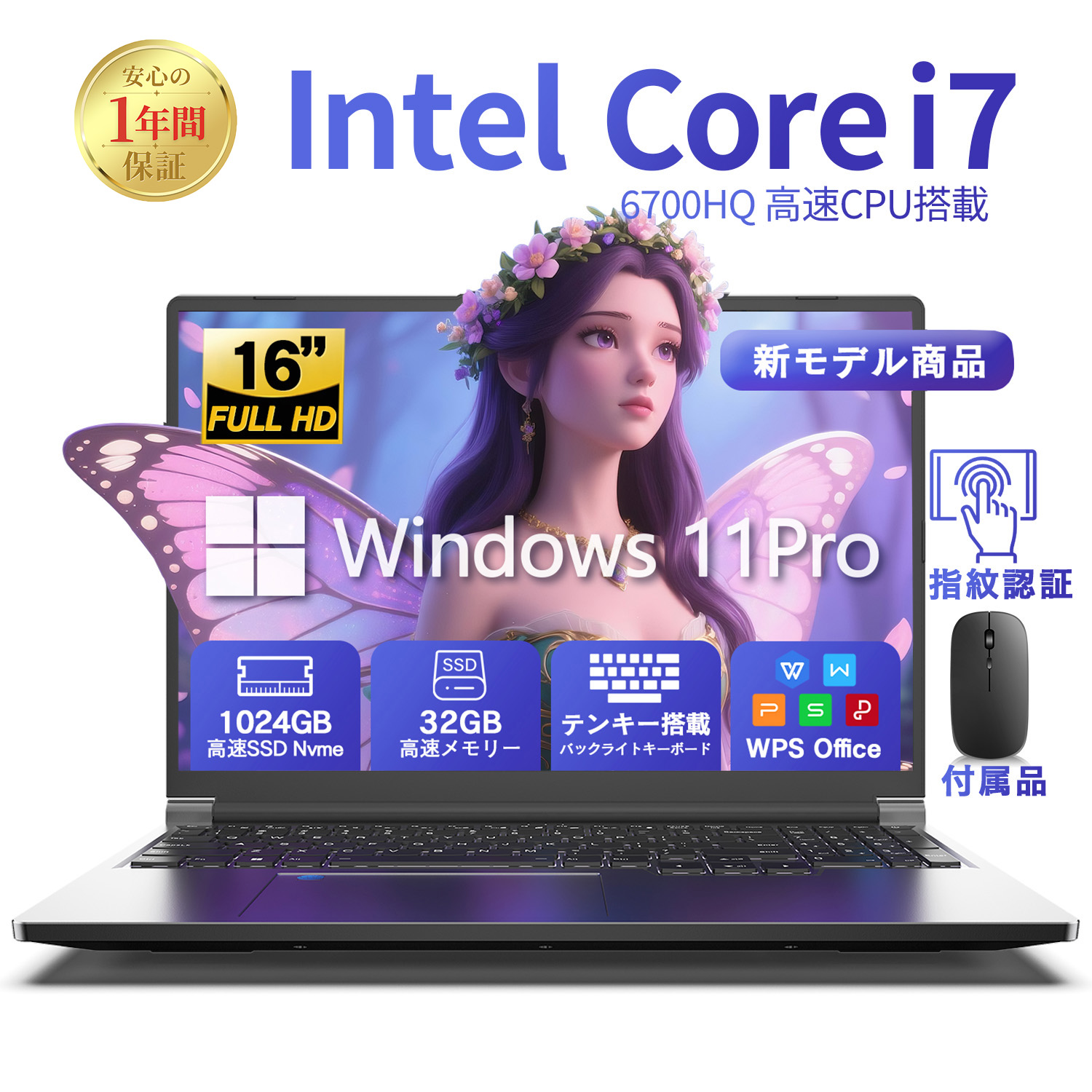 �m�[�g�p�\�R�� �V�i �Q�[�~���O�p�\�R�� intel Corei7-6700HQ �����\CPU 16�^ �������ő�32GB SSD�ő�1TB Windows11 office ���� �����ݒ�� ����