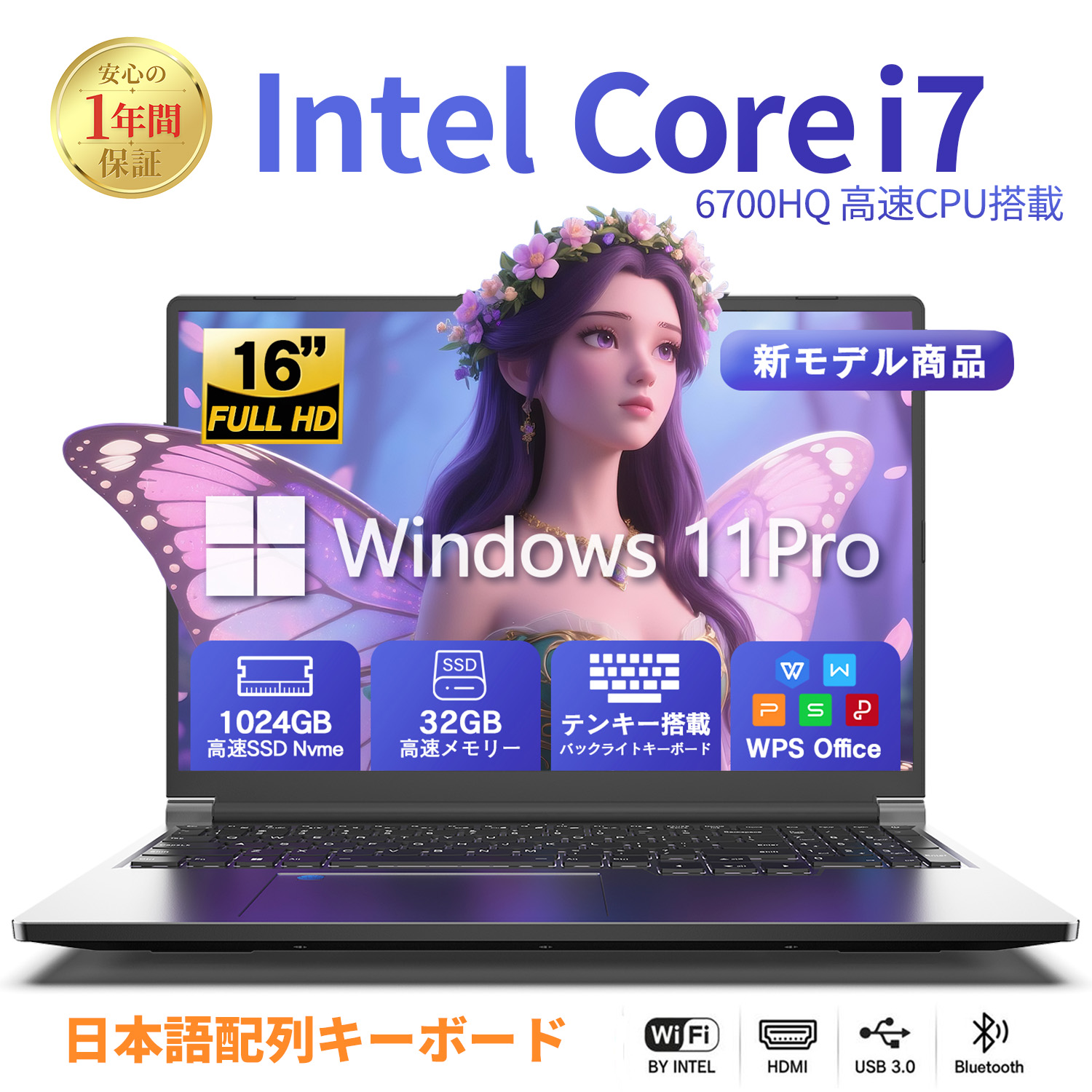 �m�[�g�p�\�R�� �V�i �Q�[�~���O�p�\�R�� intel Corei7-6700HQ �����\CPU 16�^ �������ő�32GB SSD�ő�1TB Windows11 office ���� ���{��z�� �����ݒ��