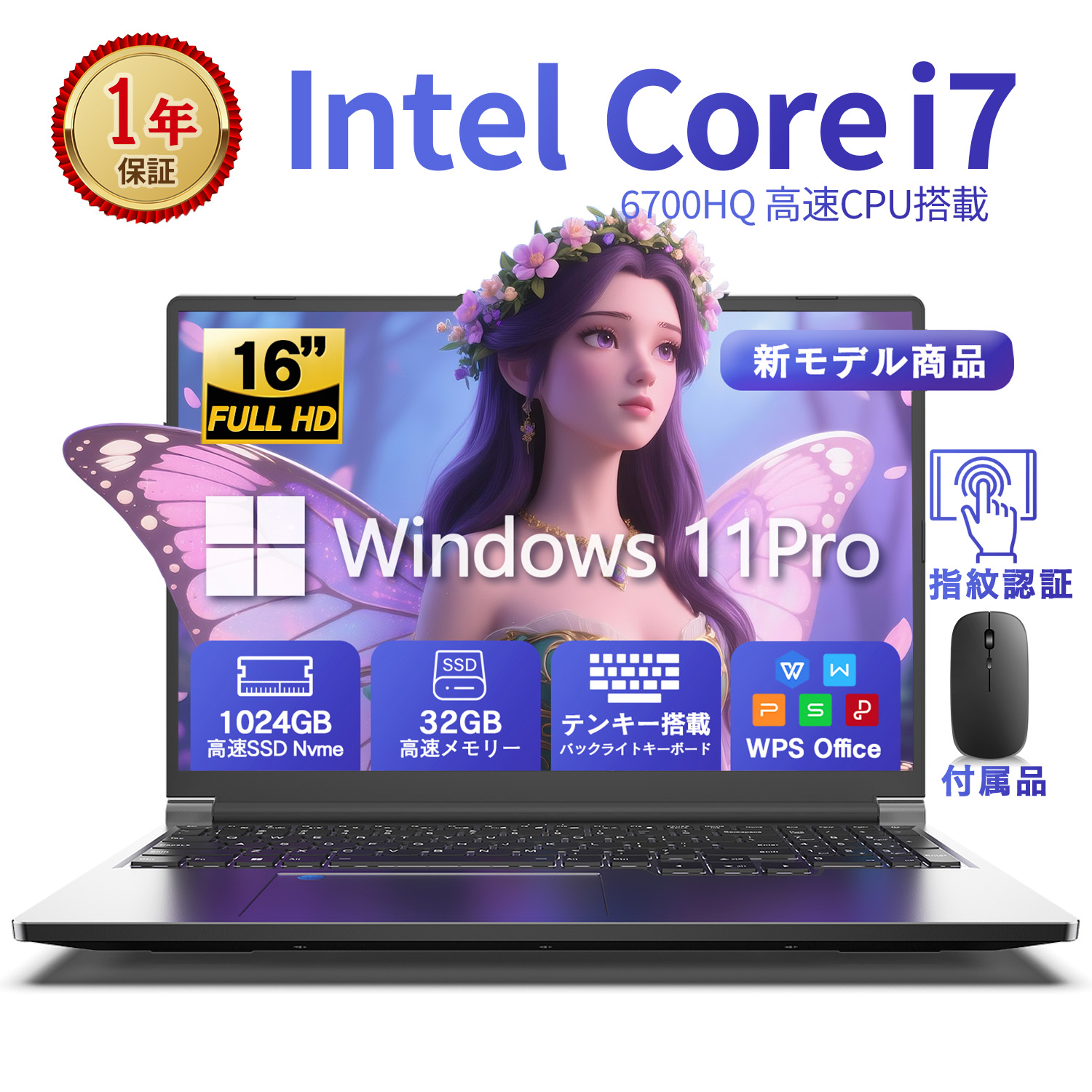 ゲーミングパソコン ノートパソコン ノート」の人気商品一覧