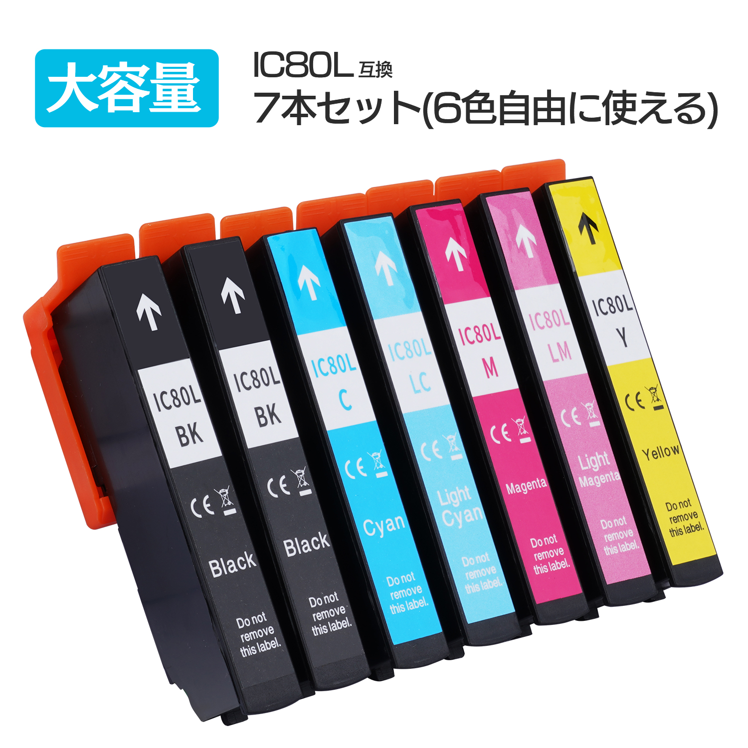 EPSON エプソン プリンター用 互換インク IC80L インクカートリッジ 7本セット 大容量 コスト削減 投函配送 プリンター用互換インク プリンターインク | エプソン | 01