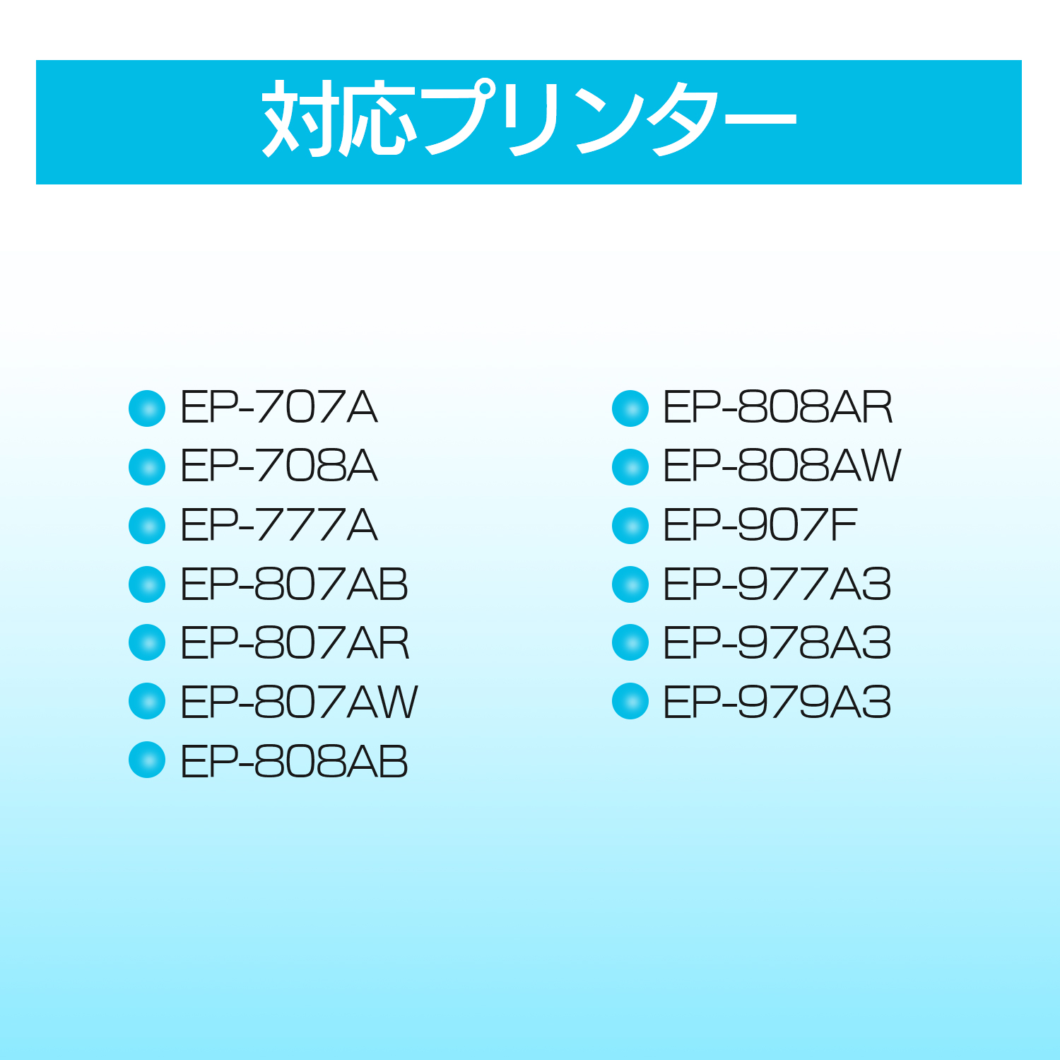 EPSON エプソン プリンター用 互換インク IC80L インクカートリッジ 7本セット 大容量 コスト削減 投函配送 プリンター用互換インク プリンターインク | エプソン | 02