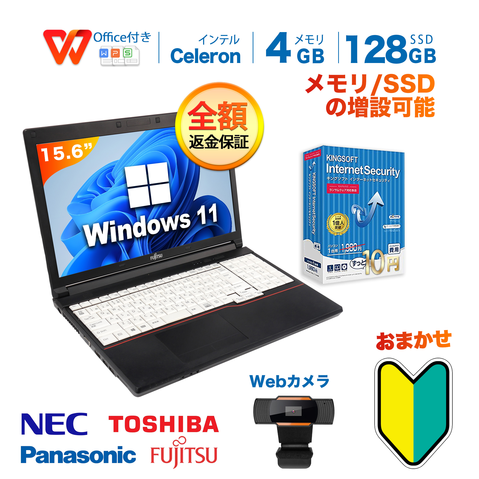 TOSHIBA Windowsノート（CPU種類：Celeron）の商品一覧｜ノート 