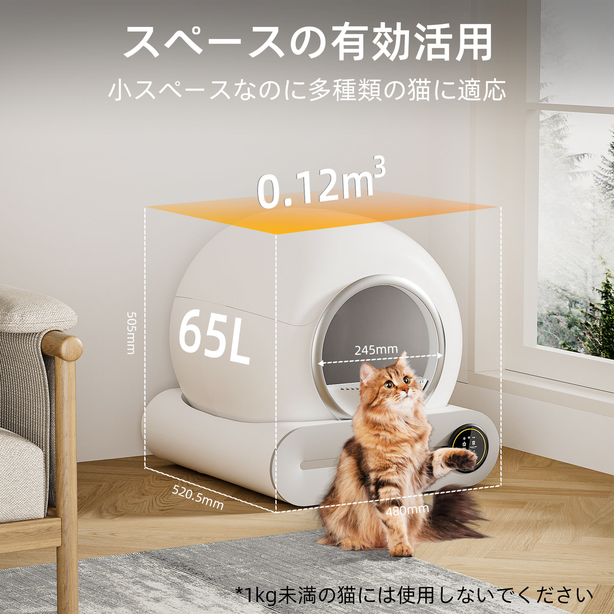 商品説明8