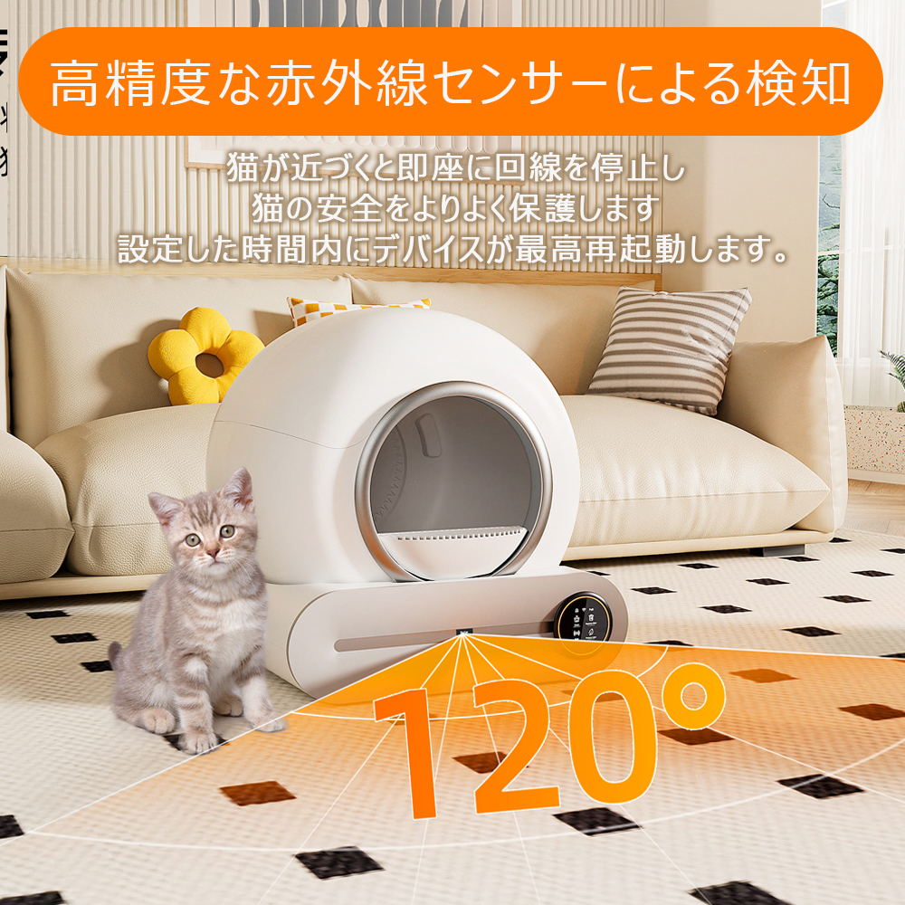 商品説明5