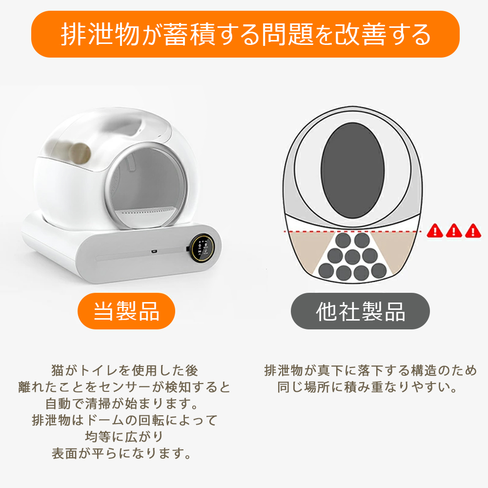 商品説明9