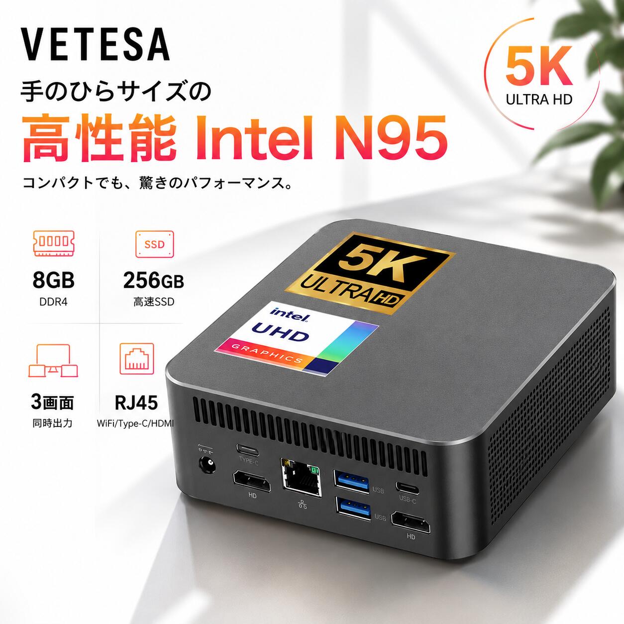 NEC デスクトップパソコン ミニPC miniPC Win11搭載 Office付 初期設定