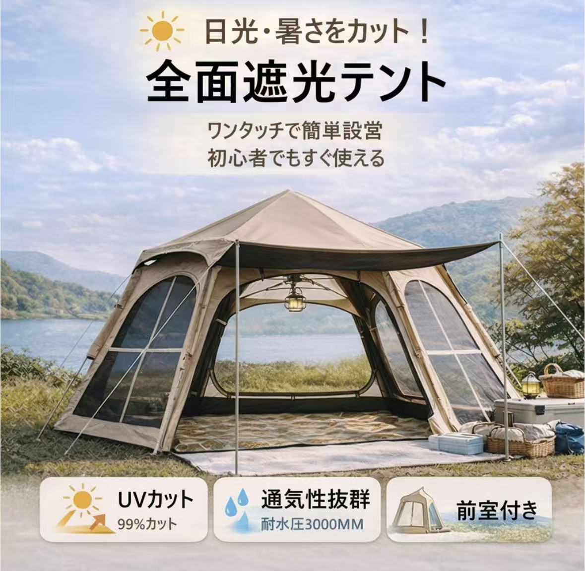 アウトドア用品 5人用 テント」の人気商品一覧 | 安い商品を通販サイト
