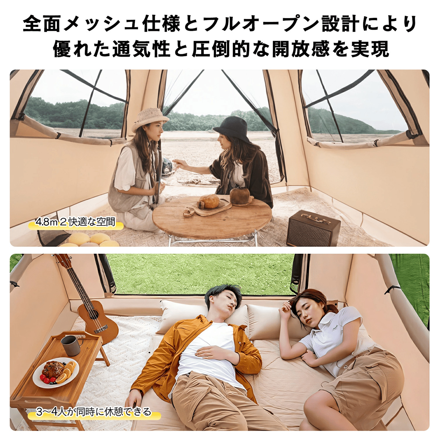 2025年新商品 テント 3〜4人用 99％UVカット 防水 強風耐性 キャンプ