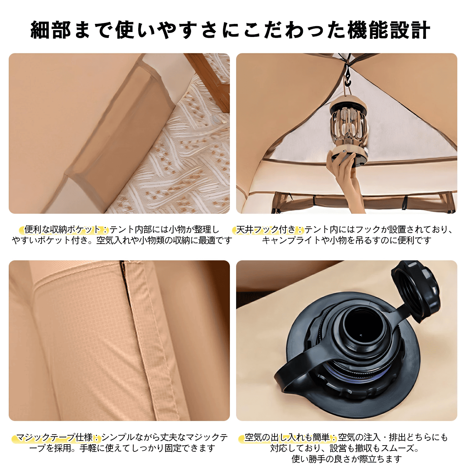 2025年新商品 テント 3〜4人用 99％UVカット 防水 強風耐性 キャンプ