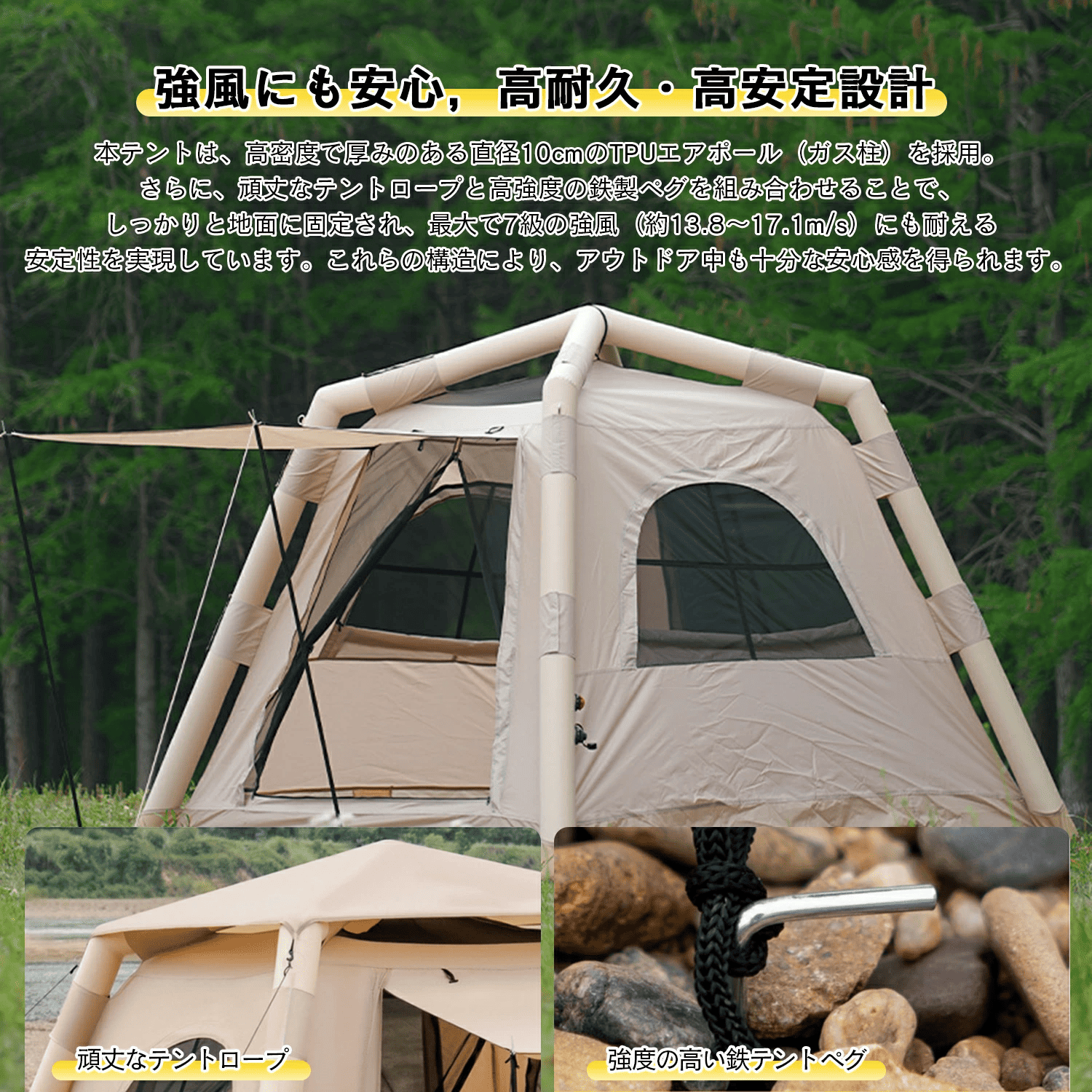 UVカット99% 3-4人用キャンプテント② 2025年新商品 テント 3〜4人用 99％UVカット 防水 強風耐性 キャンプ