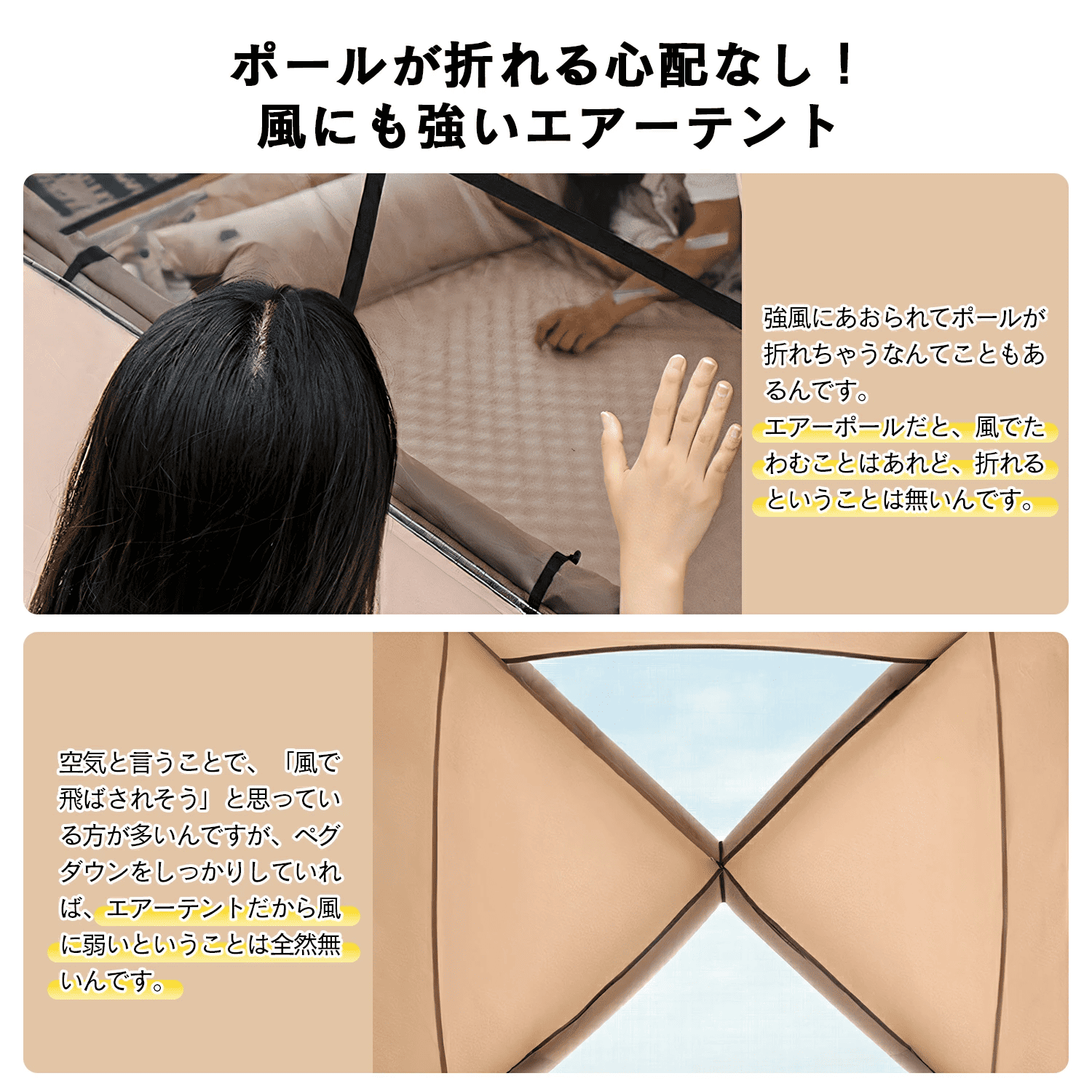 2025年新商品 テント 3〜4人用 99％UVカット 防水 強風耐性 キャンプ