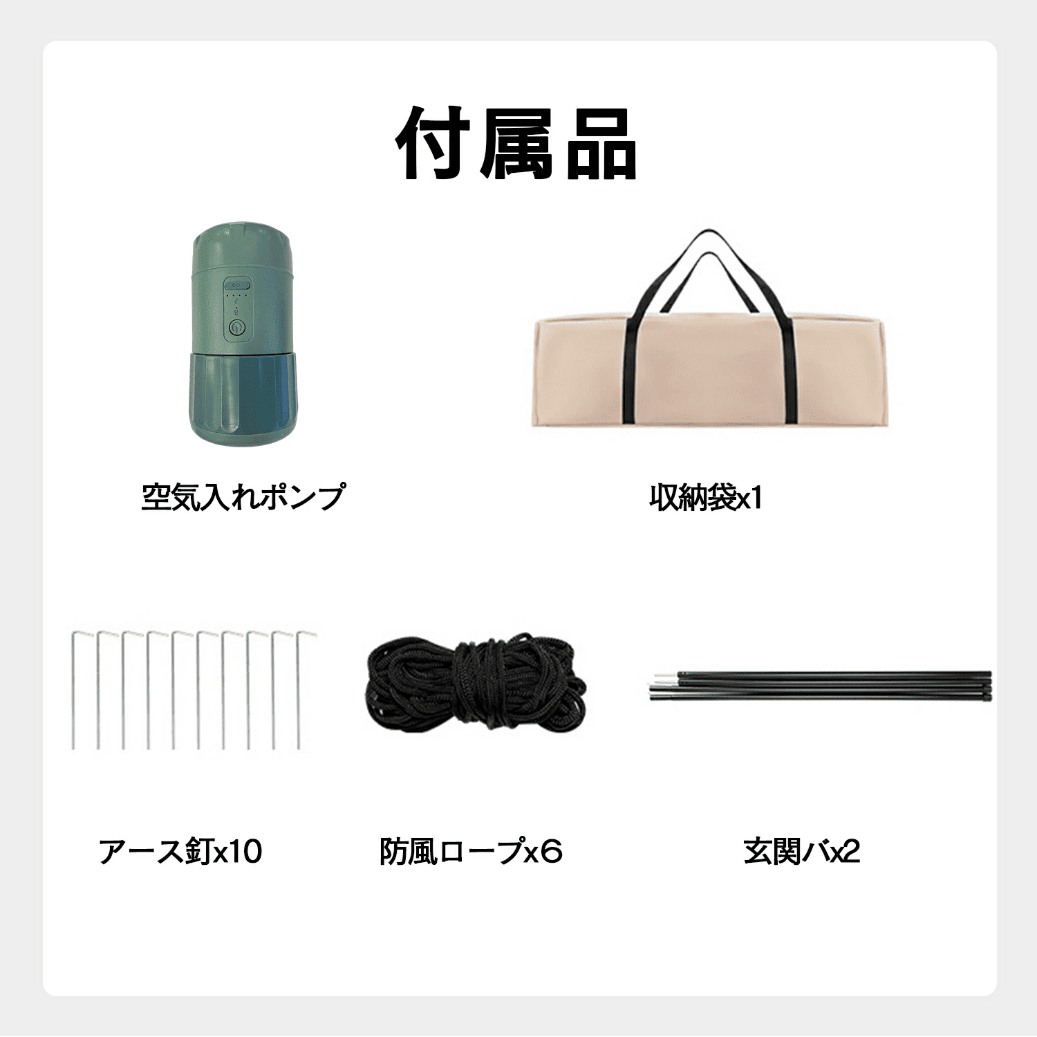 2025年新商品 テント 3〜4人用 99％UVカット 防水 強風耐性 キャンプ