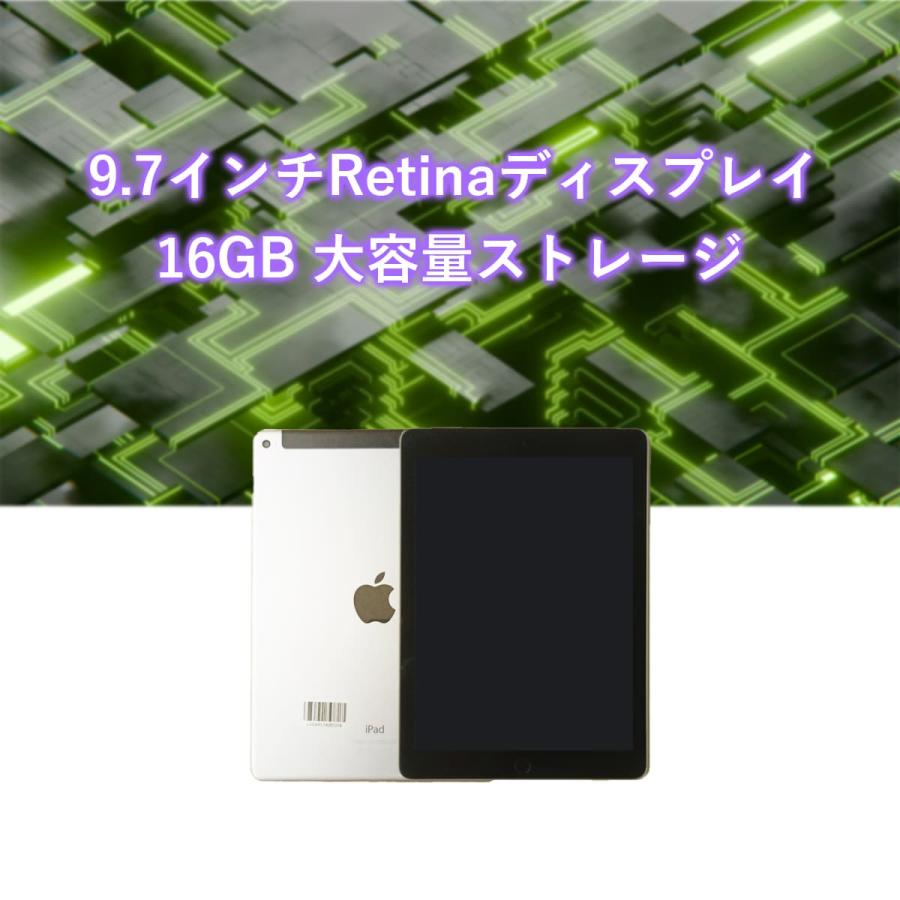 iPad 【中古】Apple Air2 タブレットパソコン PC 9.7型 Retina