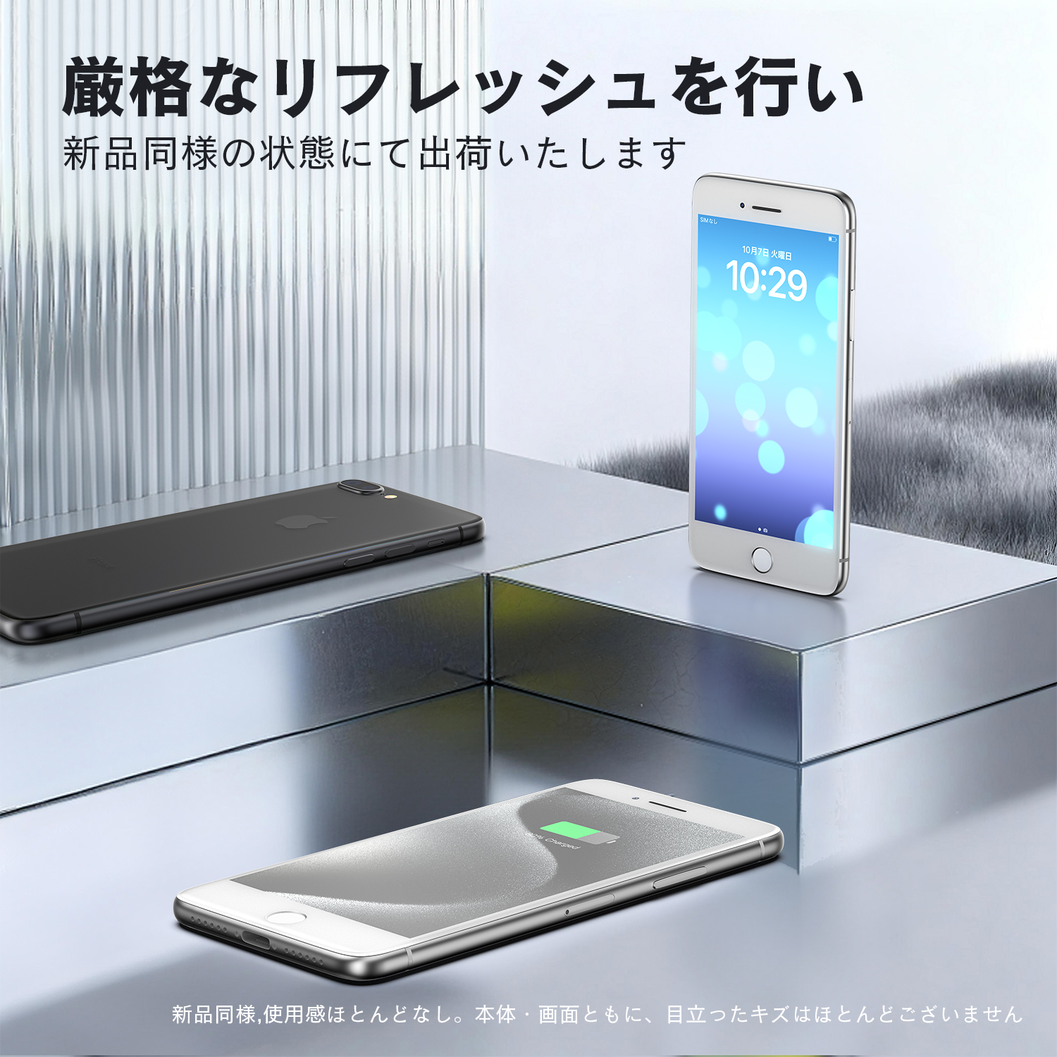 2025年10月入荷!!Apple 中古 iPhone8 Plus 本体 256GB SIMフリー シルバー スペースグレイ 選択可 フィルム ケース 爆買 | iPhone 8 Plus | 04