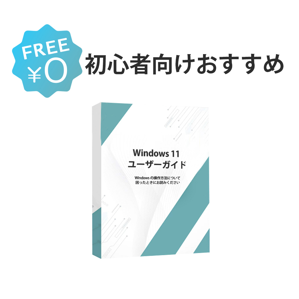 インテル（intel） 新品 デスクトップパソコン 一体型 Office