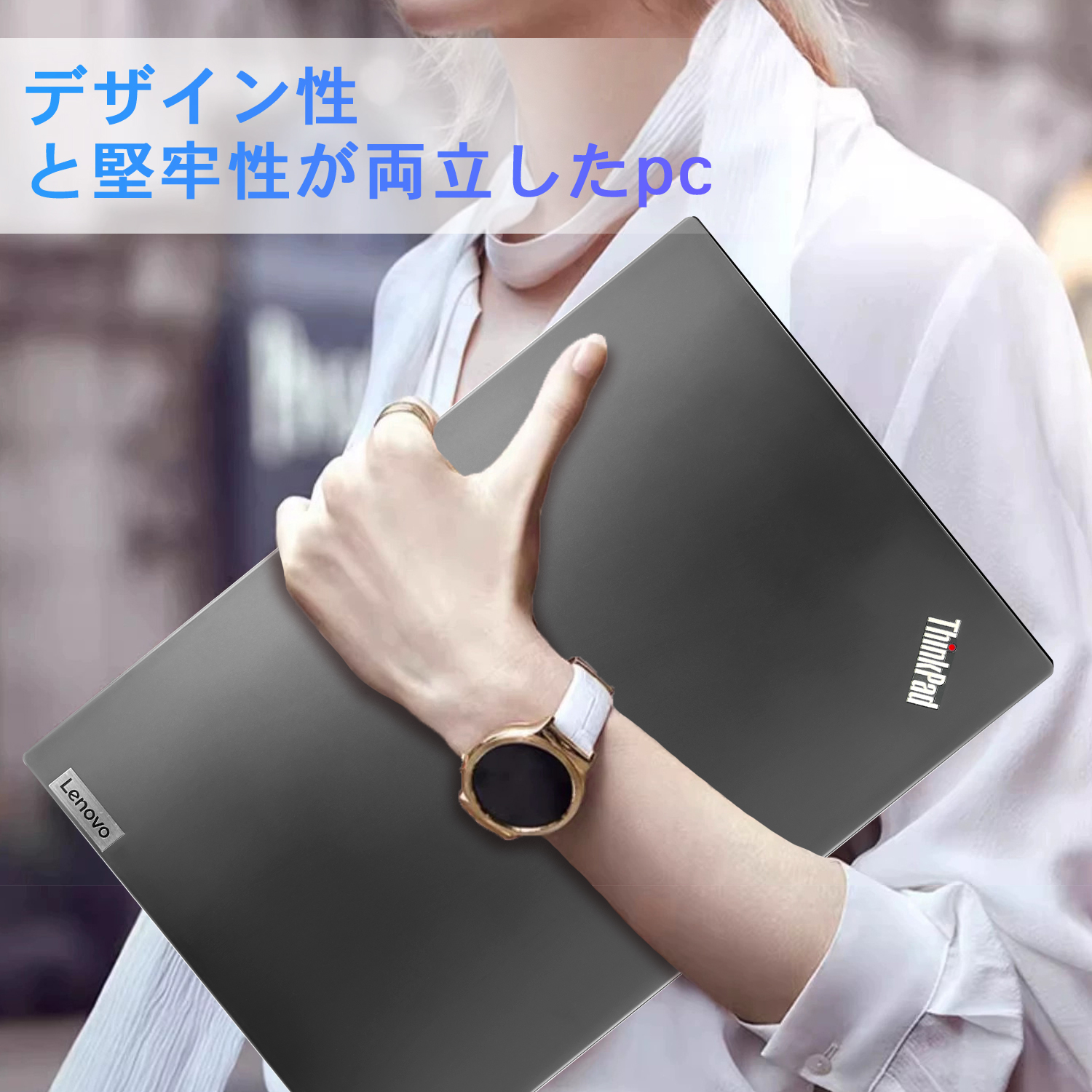 Lenovo（レノボ） 中古ノートパソコン LenovoThinkPad L15 第11世代