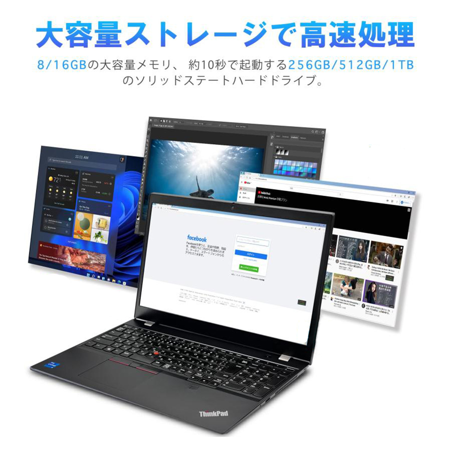 ThinkPad L ノートパソコン 中古 パソコン Windows11 Office 搭載 第10