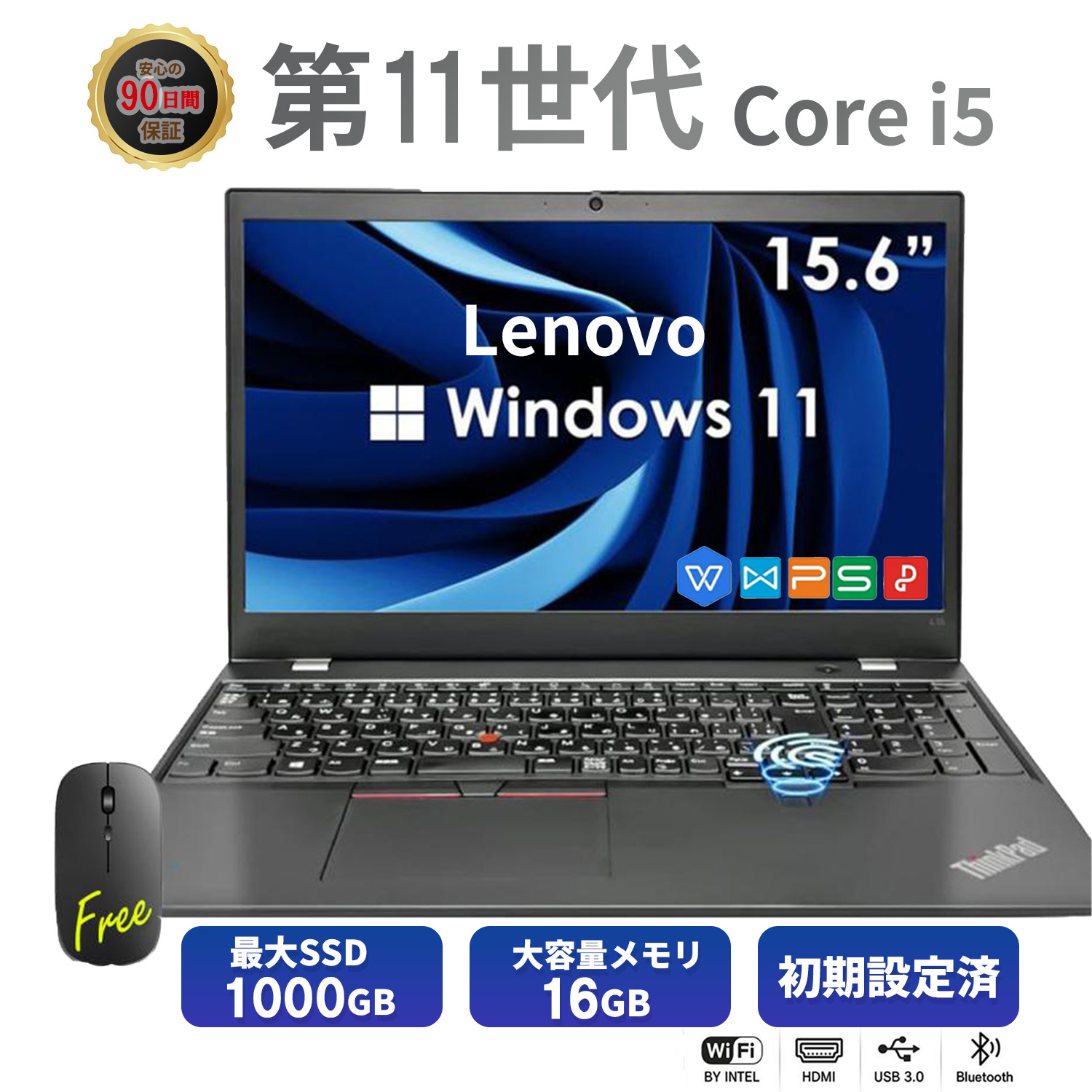 NEC デスクトップパソコン ミニPC miniPC Win11搭載 Office付 初期設定