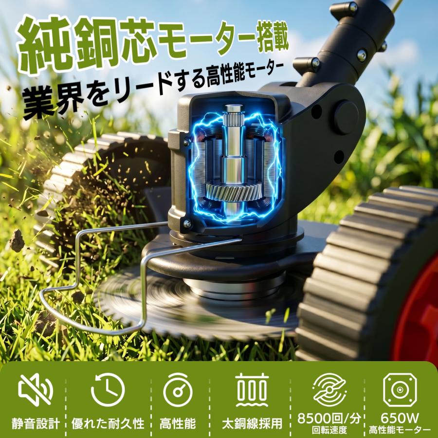草刈り機 充電式 コードレス 電動草刈り機 ナ...の詳細画像1