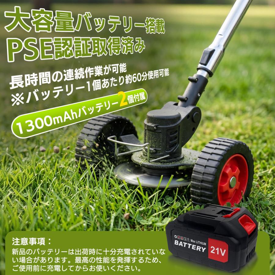4輪草刈り機の商品一覧 通販 - Yahoo!ショッピング