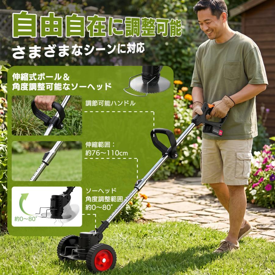草刈り機 充電式 コードレス 電動草刈り機 ナ...の詳細画像3