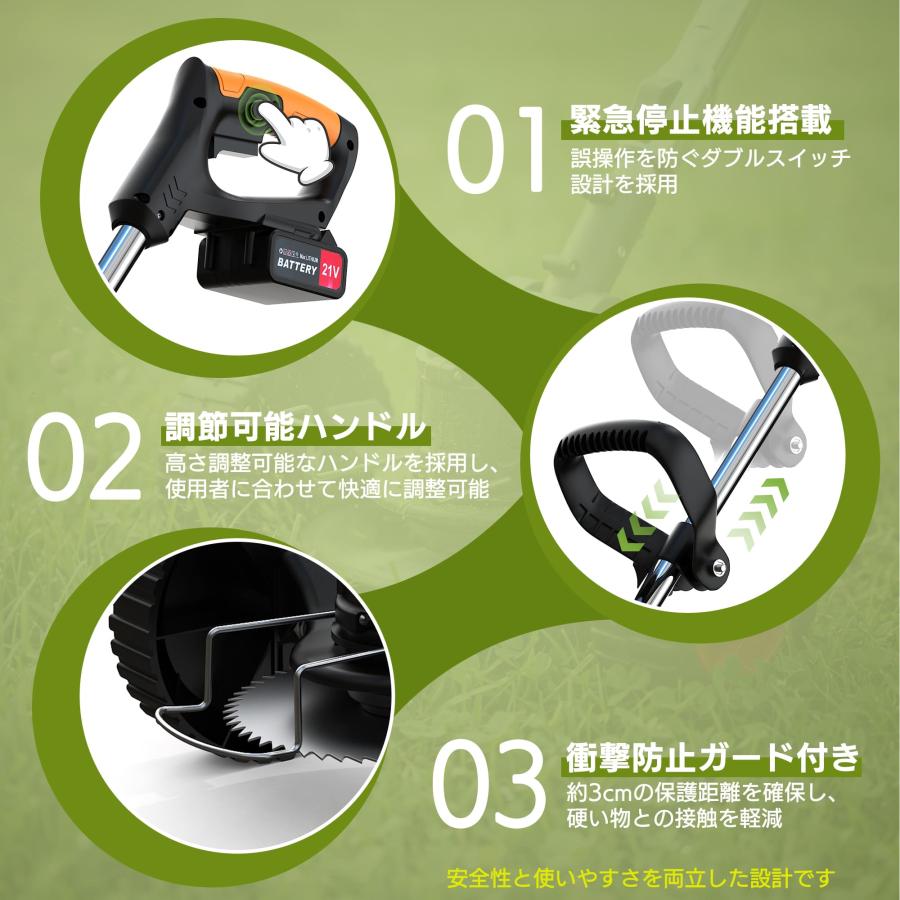 草刈り機 充電式 コードレス 電動草刈り機 ナ...の詳細画像4