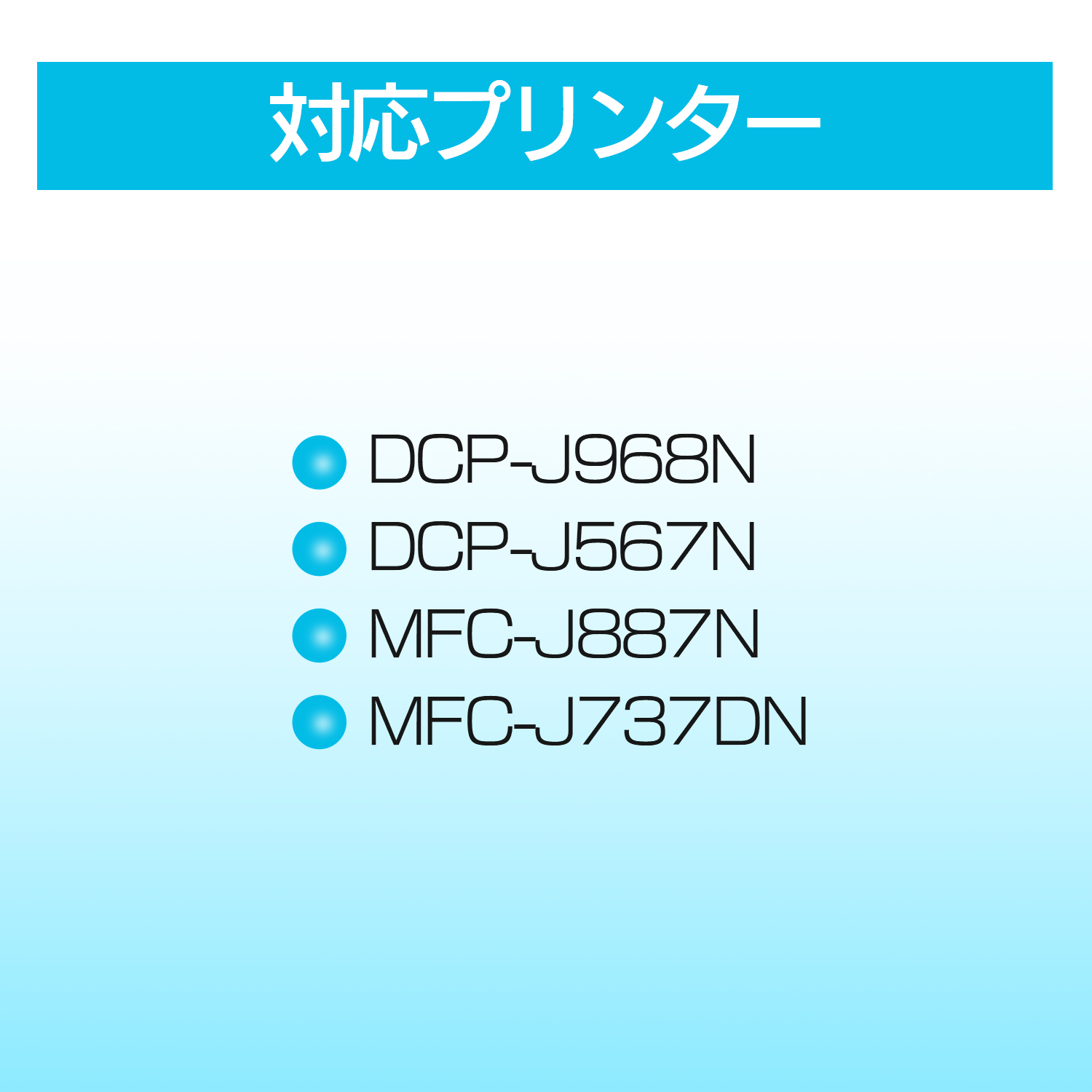 brother ブラザー プリンター用 互換インク LC211 プリンターインク インクカートリッジ 4本セット コスト削減  DCP-J968N DCP-J567N MFC-J887N MFC-J737DN | ブラザー工業 | 02