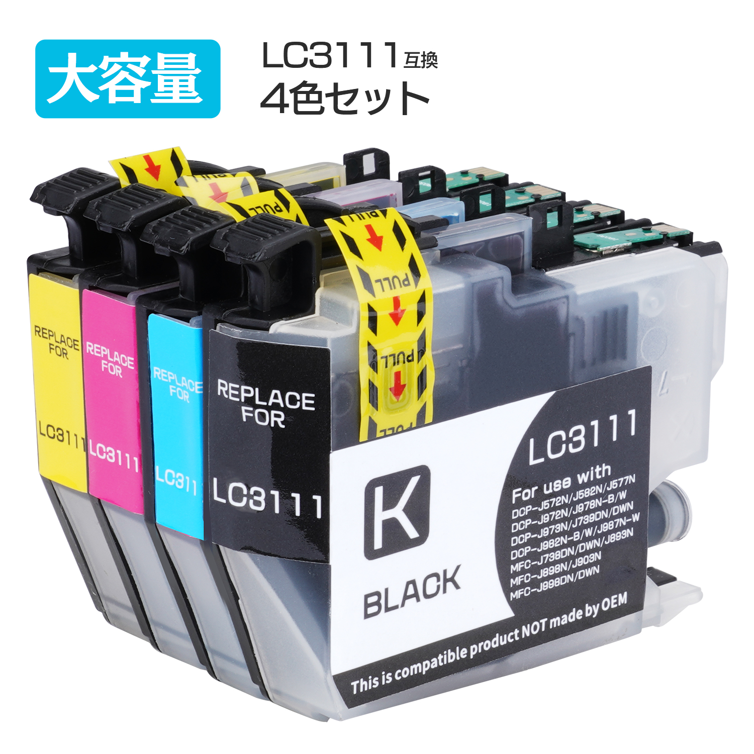brother ブラザー LC3111 互換インク プリンターインク インクカートリッジ 4本セット 大容量 ブラック シアン マゼンタ イエロー プリンター互換インク | ブラザー工業 | 01