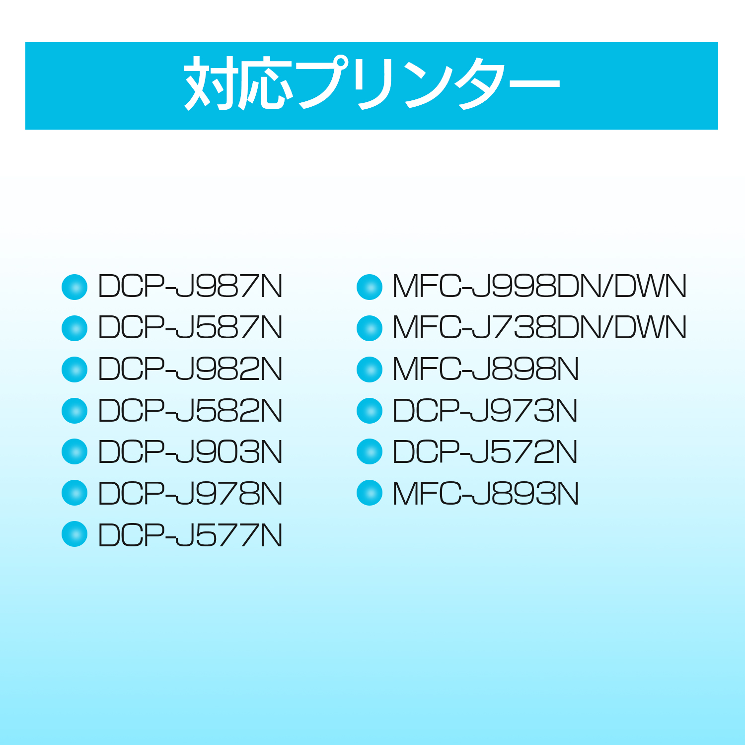 brother ブラザー LC3111 互換インク プリンターインク インクカートリッジ 4本セット 大容量 ブラック シアン マゼンタ イエロー プリンター互換インク | ブラザー工業 | 02