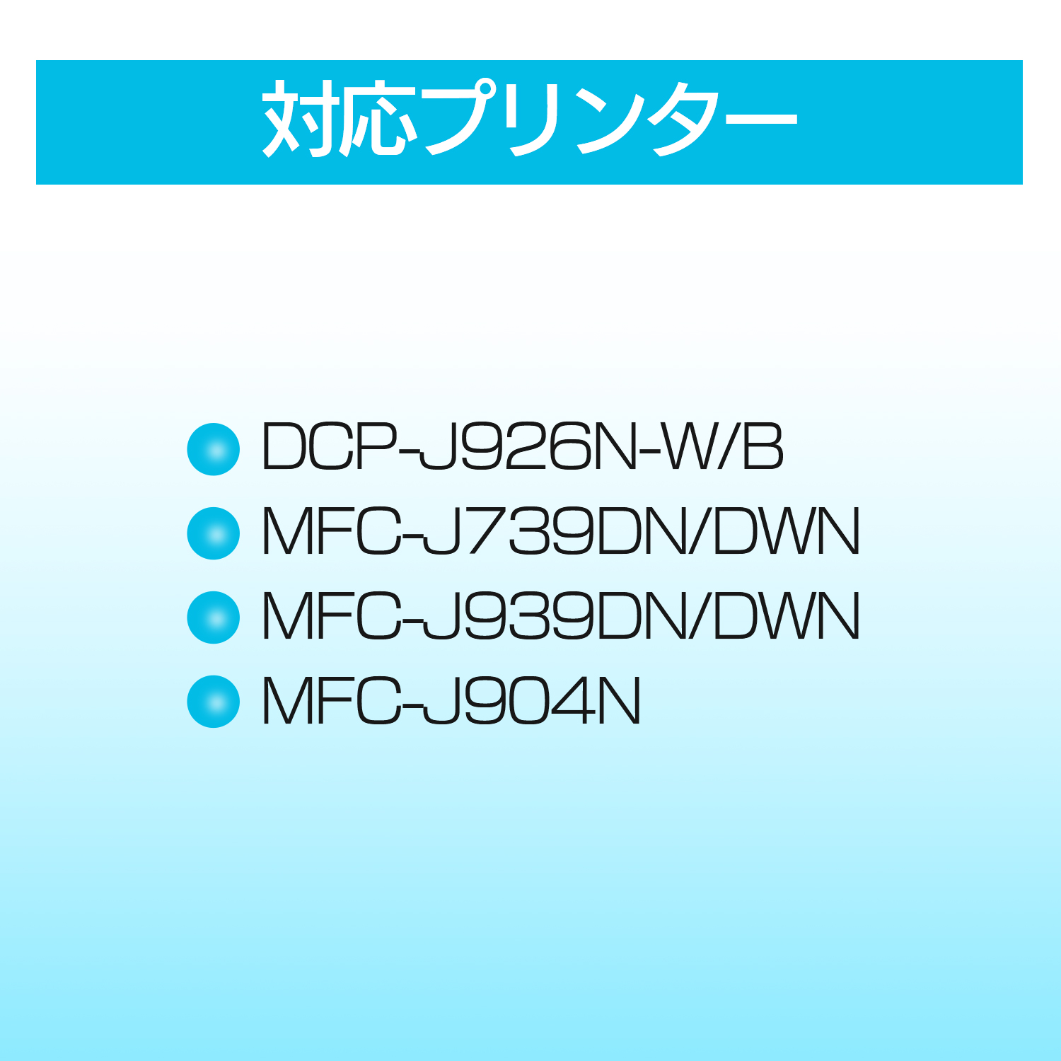 brother ブラザー 互換インク LC411 プリンター用 インク インクカートリッジ 4本セット DCP-J926N-W/B MFC-J739DN/DWN MFC-J939DN/DWN MFC-J904N 投函配送 | ブラザー工業 | 02