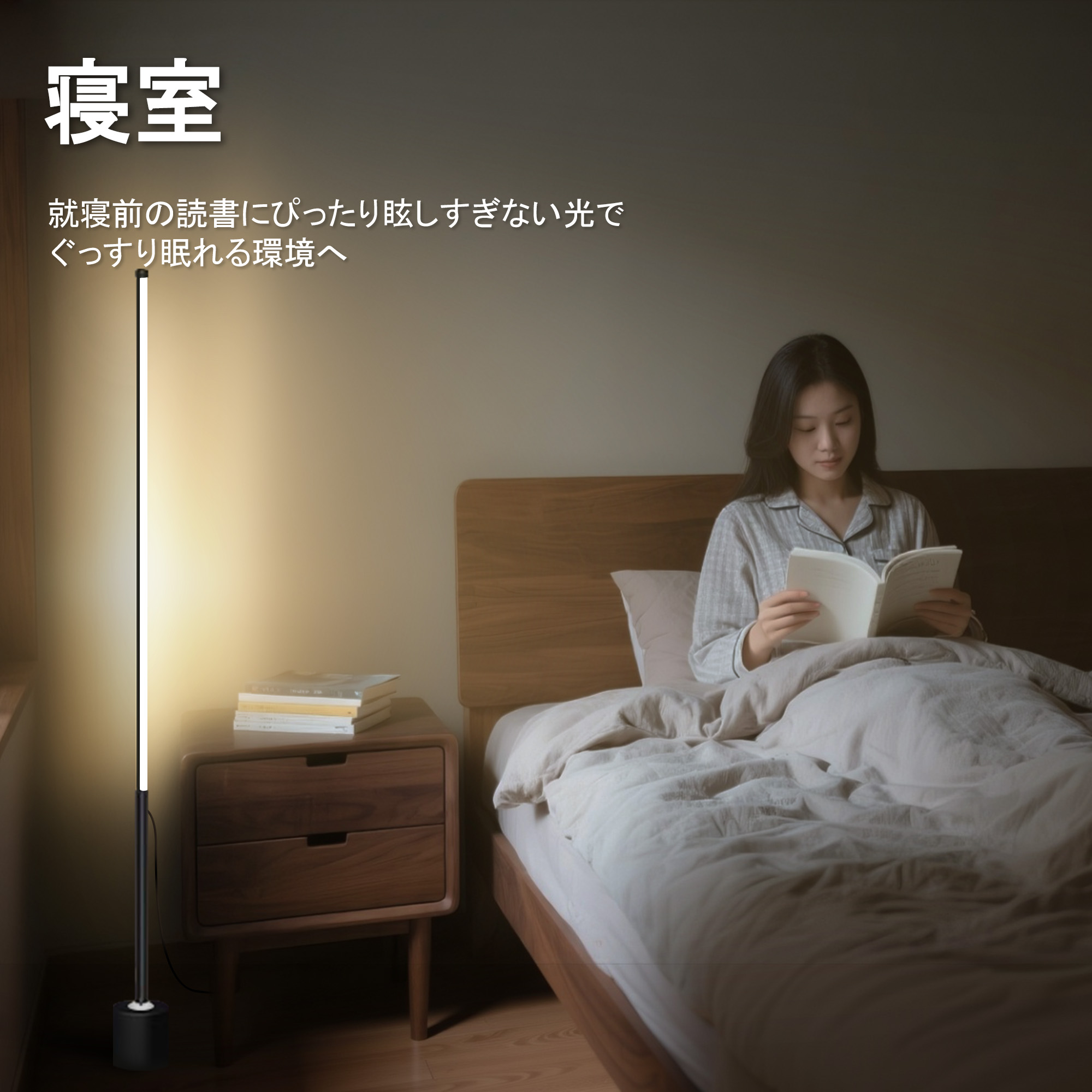省エネLED スリムライト 間接照明 高さ160ｃｍ/総重量1kg/照射10cm2〜15cm2/電圧36ｖ以下/ＬＥＤ18ｗ/暖色/ブラック 軽量 シンプル モダン 取付簡単 アクセント |  | 02