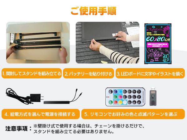 LEDポスタースタンド A1対応 電飾看板 LED看板 約5500Lux 高輝度 48W ポスターパネル 差し替え式 強化ガラス 折りたたみ 店舗用 立て看板 店頭看板 |  | 09