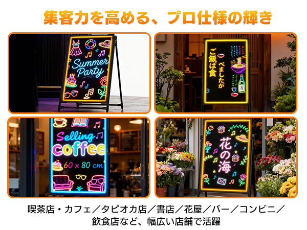 LEDポスタースタンド A1対応 電飾看板 LED看板 約5500Lux 高輝度 48W ポスターパネル 差し替え式 強化ガラス 折りたたみ 店舗用 立て看板 店頭看板 |  | 03