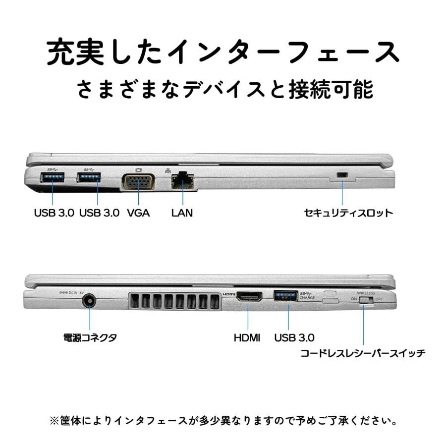 第8世代 core i7（Let's note）の商品一覧 通販 - Yahoo!ショッピング