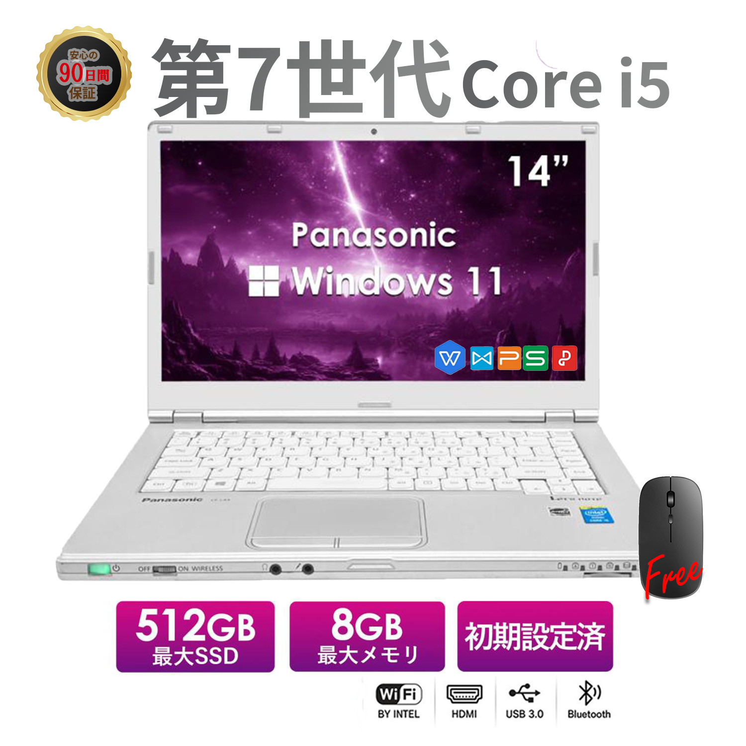 Let's note SZ 訳あり ノートパソコン 中古 パソコン Windows11 Office Let's note SZ 訳あり ノートパソコン 中古 パソコン Windows11 Office