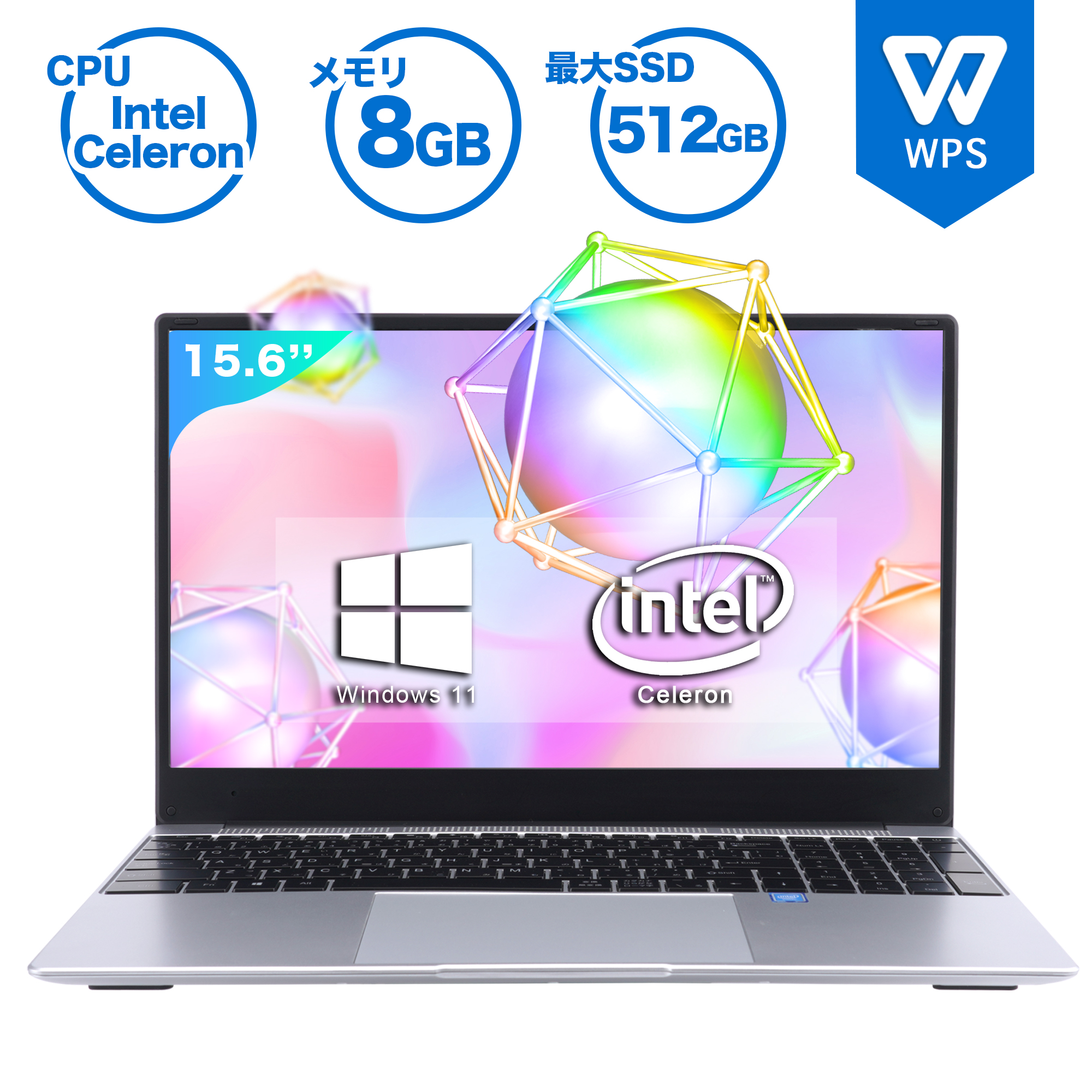 ノートPC ノートパソコン 新品 WPS搭載 Win11搭載 Intel Celeron