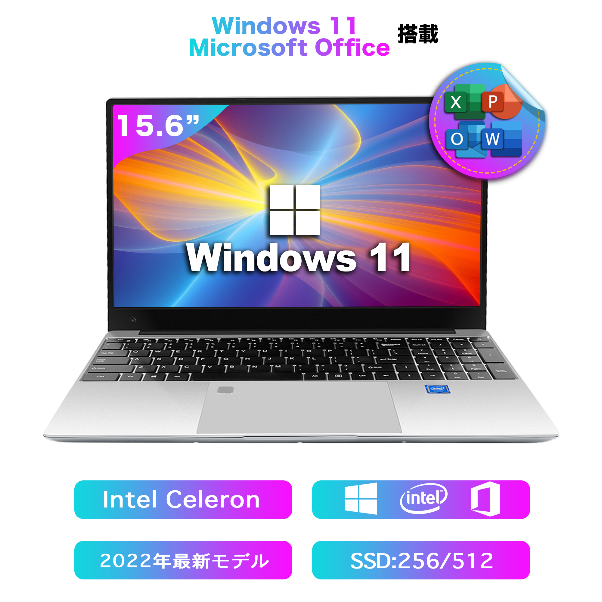 Win11搭載 ノートパソコン 新品 ノートPC WPS Office Celeron メモリ