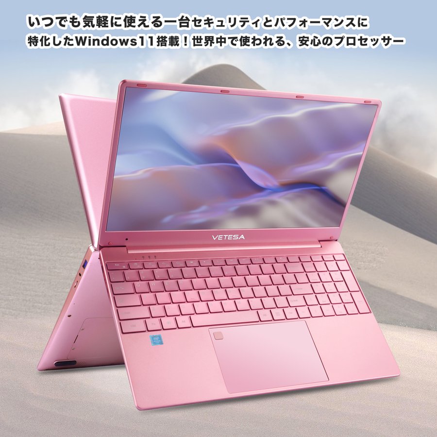 VETESA ノートパソコン windows11 新品 office搭載 15.6型 メモリ16GB