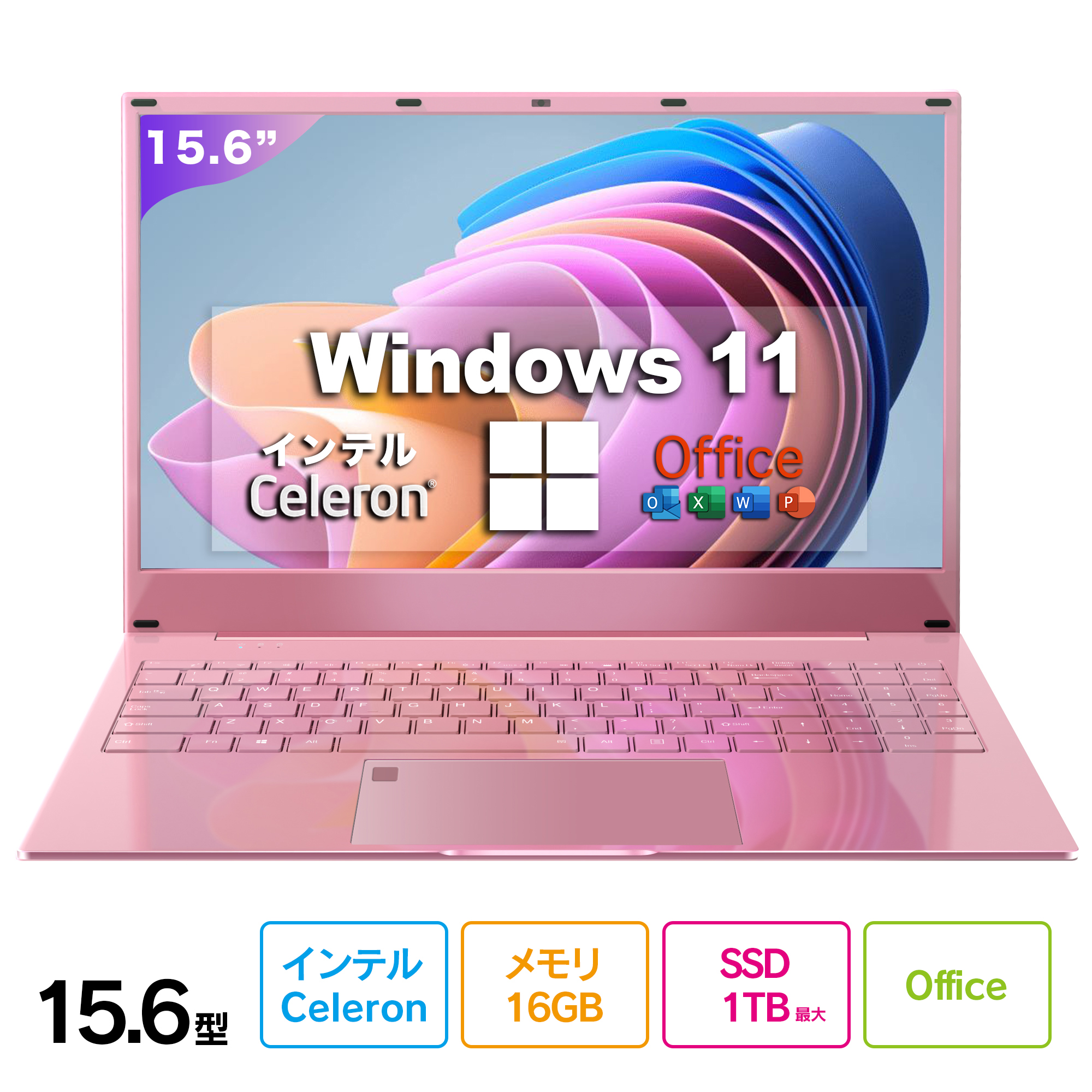 Win11搭載 ノートパソコン 新品 ノートPC WPS Office Intel Celeron メモリ16GB SSD1TB 15.6型 指紋認証  テンキー付き バックライト 初心者向け 女性向け Q7r