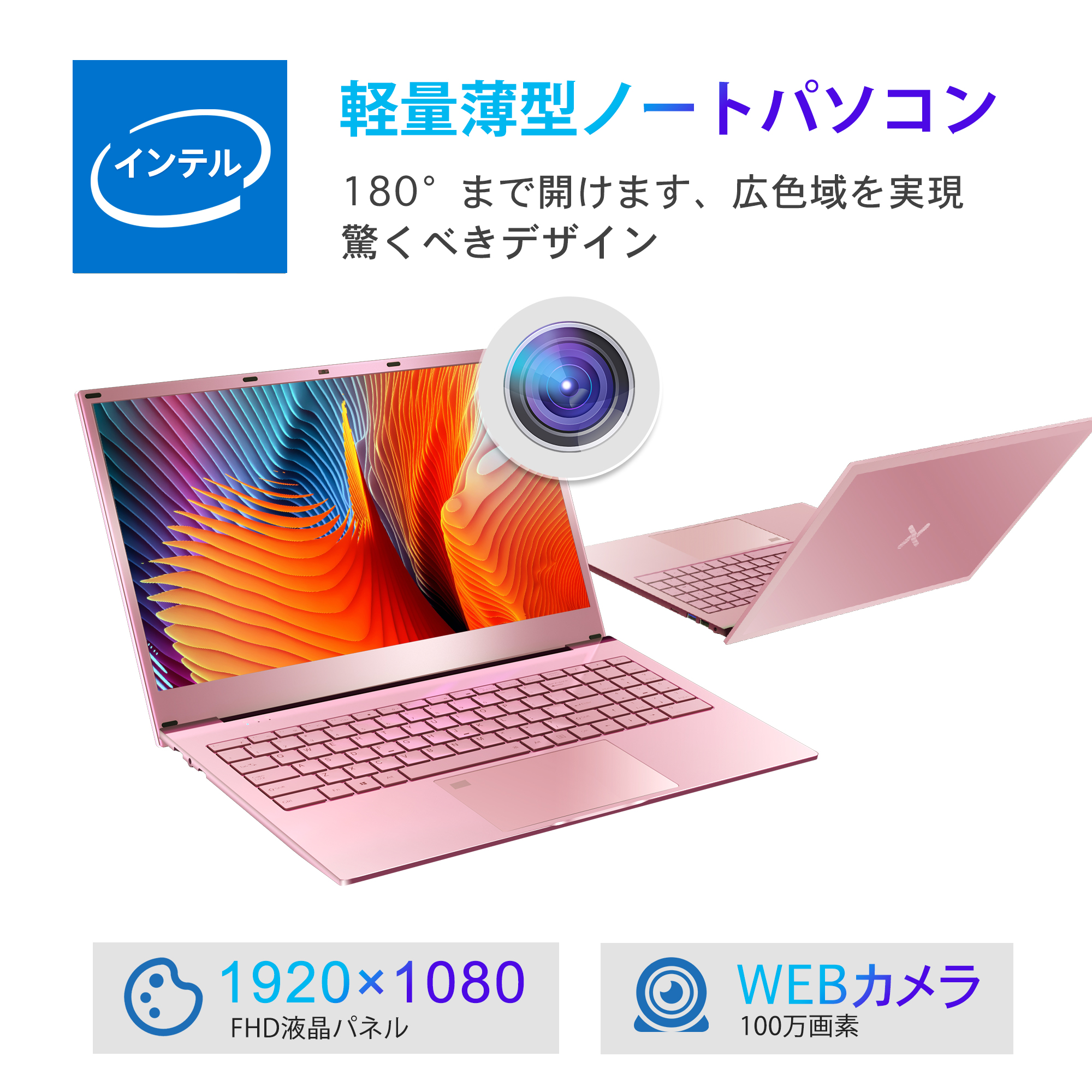 Win11搭載 ノートパソコン 新品 ノートPC WPS Office Intel Celeron メモリ16GB SSD1TB 15.6型 指紋認証  テンキー付き バックライト 初心者向け 女性向け Q7r