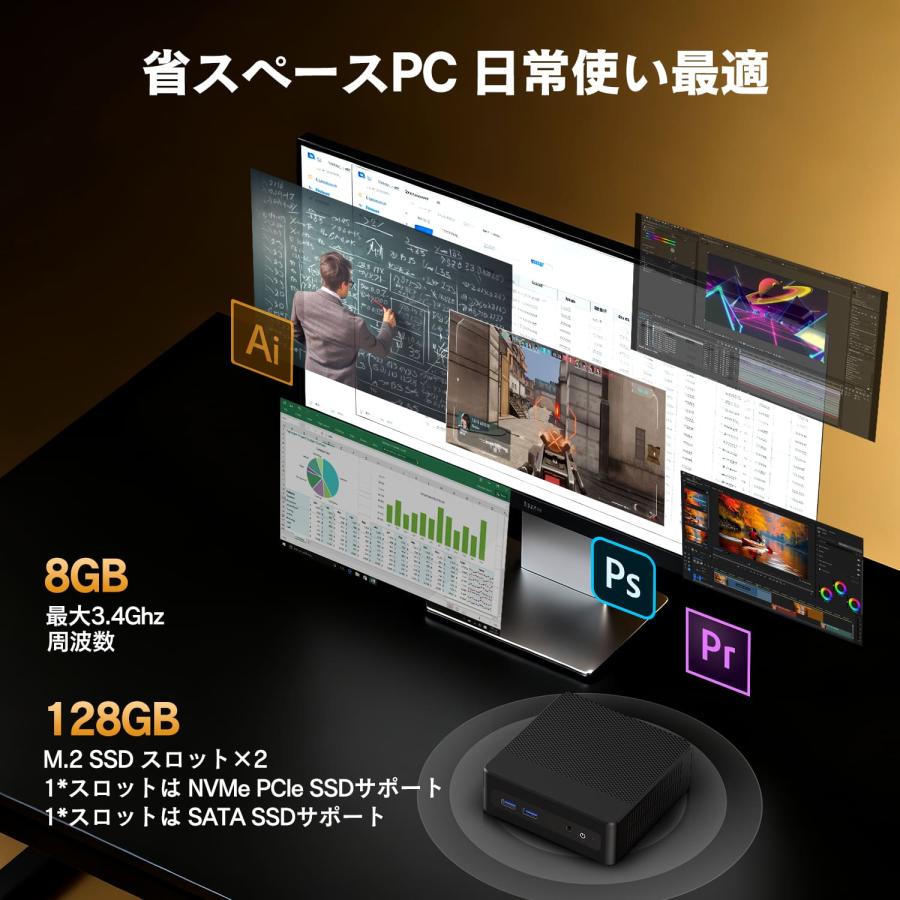 デスクトップパソコン ミニ 新品 PC Intel Pentium Gold 6500Y 3.4GHz Windows11 Office搭載 メモリ最大16GB SSD最大256GB(mini-b41y) 爆買 関連画像5