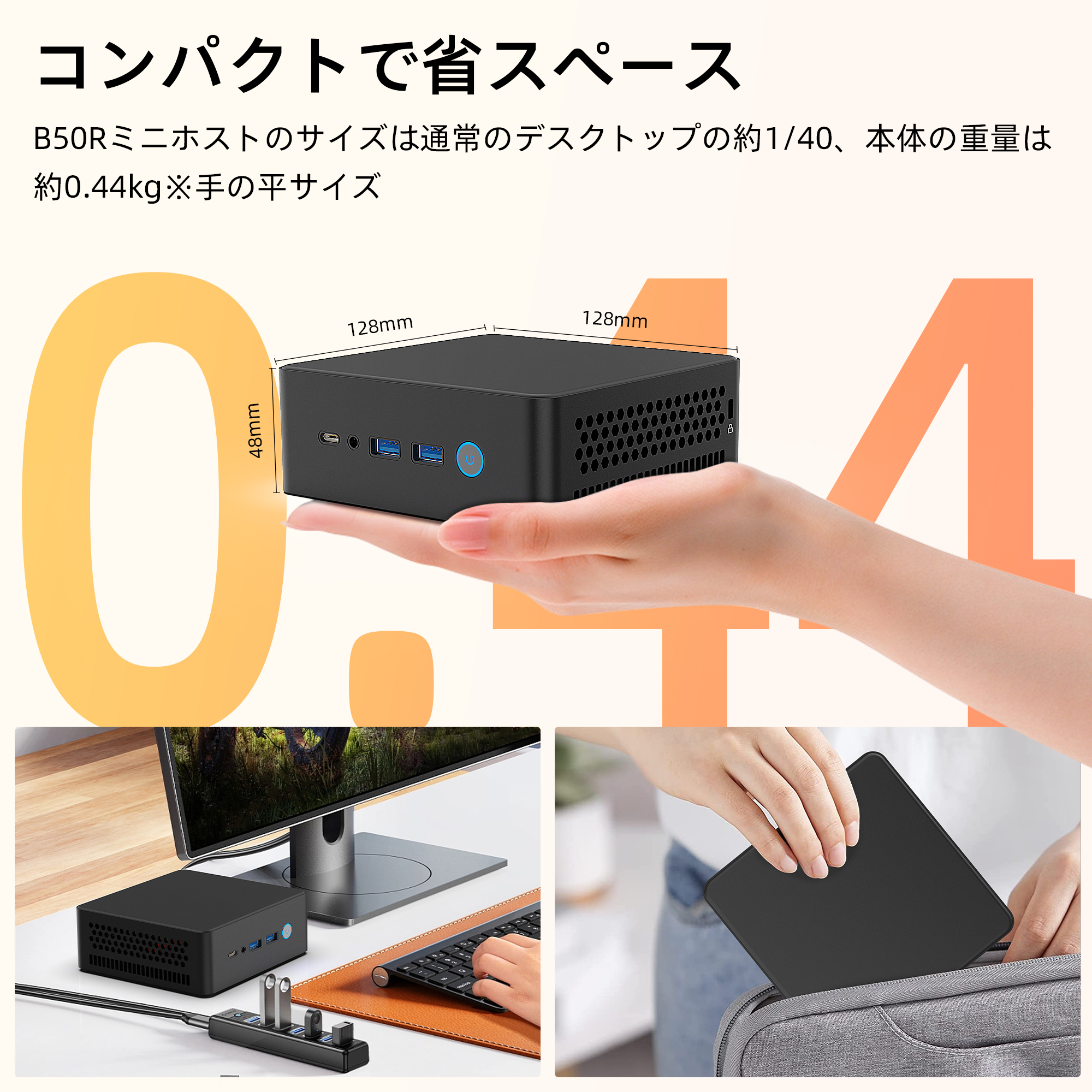 デスクトップパソコン新品 miniPC ミニPC Office付き Windows10搭載 インテル MINI D7pro メモリ32GB  SSD1TB　ミニパソコン B50R