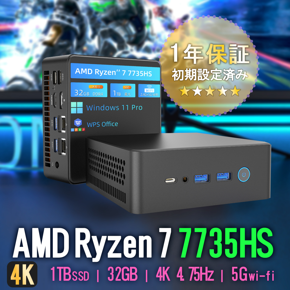 RAMメモリ16GB Windows11 ミニPC インテルプロセッサー搭載 RAMメモリ16GB Windows11 ミニPC インテルプロセッサー搭載