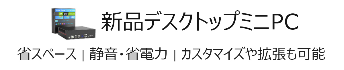 パソコン専門店　パソコン　ノートパソコン　新品パソコン　VETESA