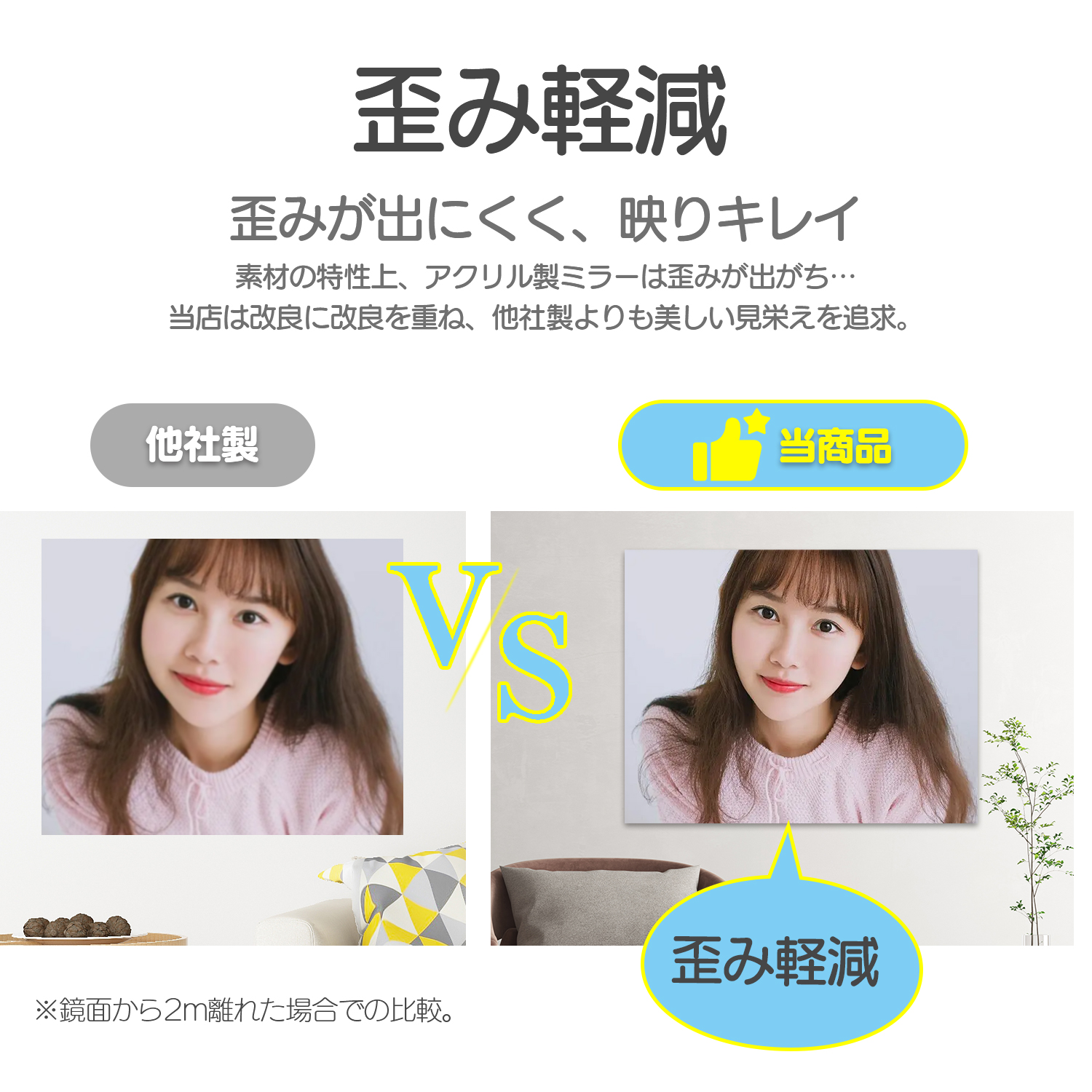 保証付 アクリル製ミラー6枚セット 割れない/114×27cm/自由組合わせ/飛散防止 取付簡単 壁掛け 高精細 コンパクト 粘着式 全身ミラー ダンスレッスンにも最適！ |  | 04