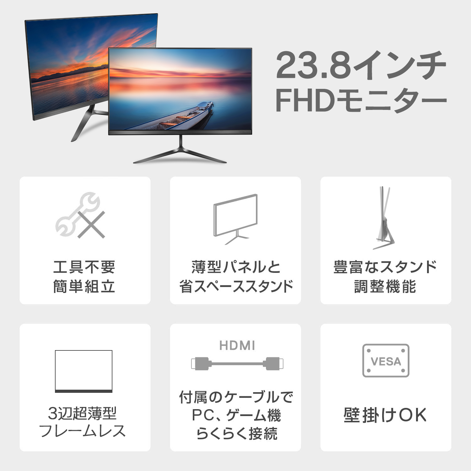 最大1年3ヶ月保証！】新品 液晶モニター 23.8インチ ディスプレイ FHD 1920×1080 ベゼルレス 超薄型 パソコンモニター HDMI  送料無料 monitor238 : monitor-238 : Access One Yahoo!ショッピング店 - 通販 - Yahoo!ショッピング