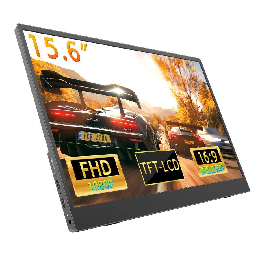 2024新型 モバイルモニター 15.6インチ ポータブルモニター モバイルディスプレイ 1080p FHD 高速応答60Hz ゲームモニター 持ち運び Type-C HDMI スピーカー内蔵｜accessone｜02
