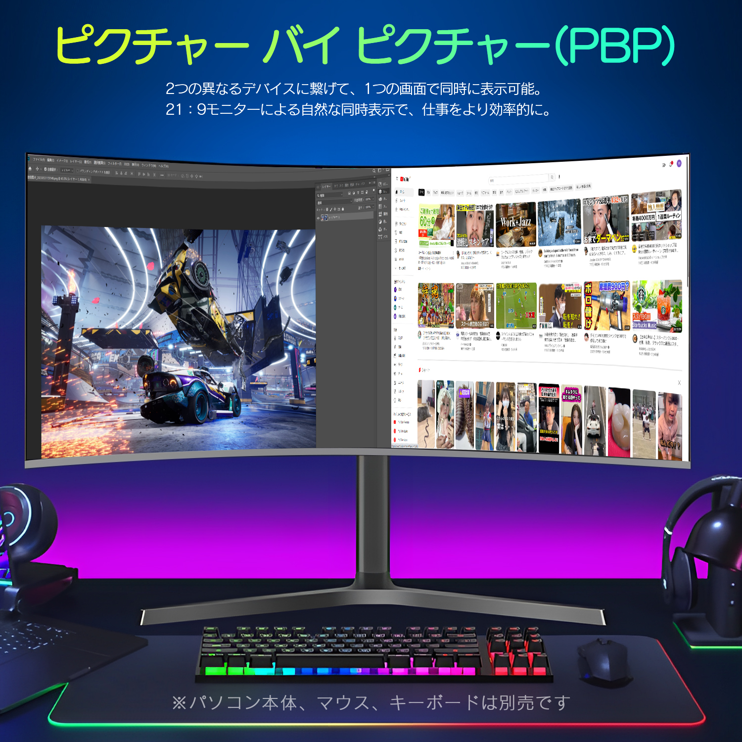 新品】ウルトラワイドモニター ゲーミング液晶ディスプレイ34インチ 超薄型 178°フレームレス スリムベゼル湾曲モニター 165Hz PS4 PS5  switch : monitor-34 : Access One Yahoo!ショッピング店 - 通販 - Yahoo!ショッピング