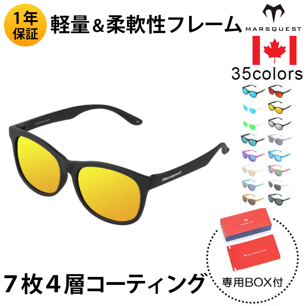 �k�ău�����h MARSQUEST �Ό��T���O���X UV�J�b�g �X�|�[�c �~���[�����Y �^�] �h���C�u �ނ� �J�[�{���u���b�Nx�S�[���h M09 ����